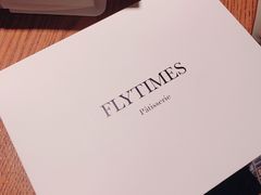 -法桐蛋糕·手作面包(万达公馆店)