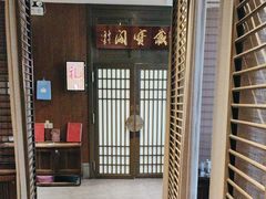 -儒忆孔府菜(清控店)