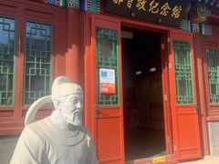 -郭守敬纪念馆