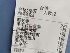 -95号酱骨·一块豆腐(展春园西路店)