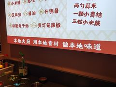 -创味·民间海南菜·非遗藤桥排骨(藤桥·免税城店)