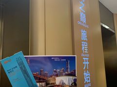 -WFC会仙楼观景台