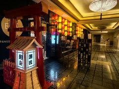 -富力希尔顿酒店·源氏日餐厅