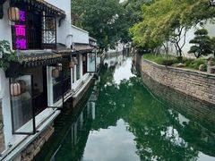 -姑苏家宴·苏帮菜·松鼠桂鱼(苏州总店)