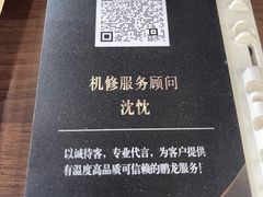 -奔驰北京鹏龙星徽(西大望路店)