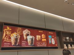 -星巴克(成都泛悦城市广场店)