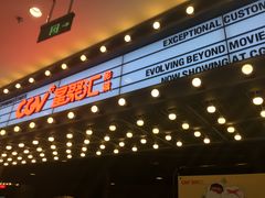 -星聚会KTV(景枫中心店)