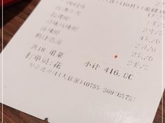 -大渔铁板烧(东城店)
