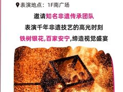 -金茂览秀城