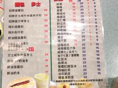 -华嫂冰室(尖沙咀店)