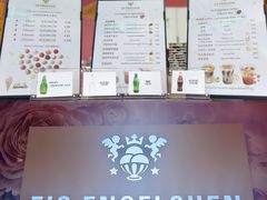 -EIS ENGELCHEN艾斯辛尔