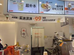 -野人先生现做冰淇淋(北京环宇荟店)