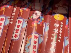 -渝筷面铺