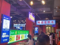 -钢管厂五区小郡肝火锅串串香(总店)