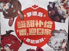 -海底捞火锅(新松江路生日主题店)