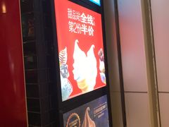 -麦当劳(城西银泰店)