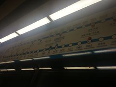 -知春路(地铁站)