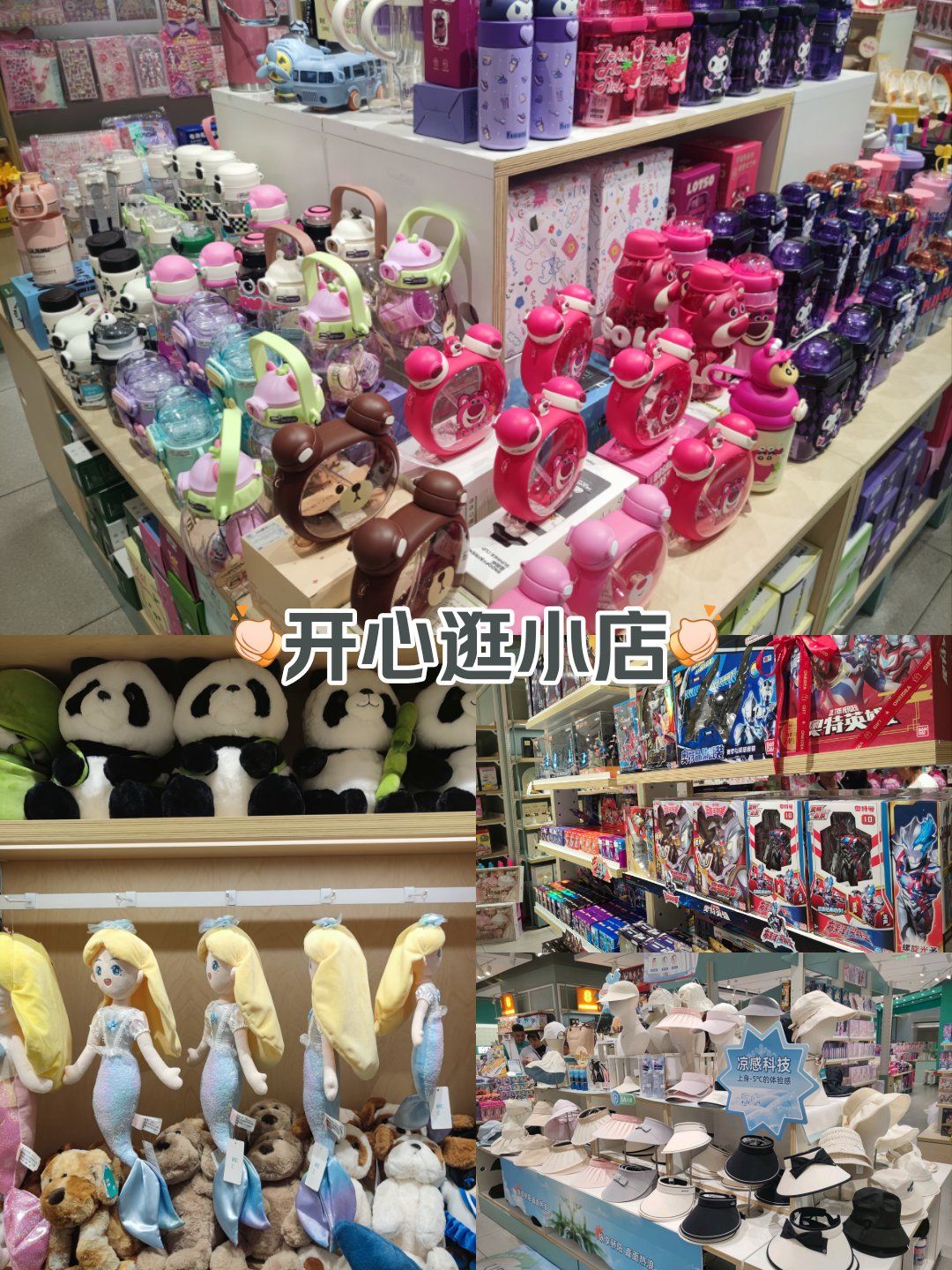 活力满满的小店~畹町?查了下才知道怎么读