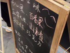 -野人先生Gelato(上海长宁龙之梦店)