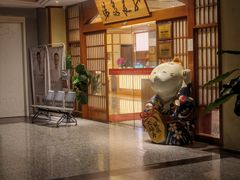 -汤泉良子(金源店)