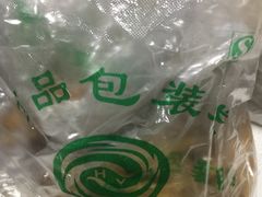 -黄伞肺片(双楠分店)