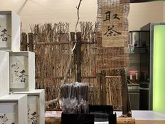 -成川茶店·潮汕工夫浓茶(万象店)