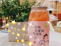 噗呲水蜜桃气泡茶-奈雪的茶(新天地广场PRO店)