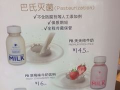 -巴黎贝甜(宜山路店)