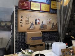 -安上粉皮.非遗手工小吃(骑龙巷店)