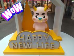 -丽达购物中心(崂山店)