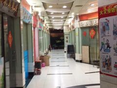 -步云天地鞋材精品环球国际商贸中心