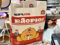 -爆脾气生炸鸡架(通州万达店)