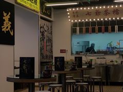 -七爷清汤腩·港式餐厅(金狮广场店)