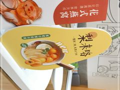 -炖物24章·顺时轻养茶(杭州大厦店)