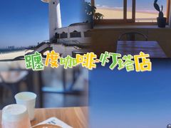 -ChanDu躔度咖啡(灯塔店)