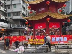-越秀西湖花市(广州城市广场花卉店)