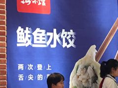 -海小馆海鲜餐厅(茂业百货店)