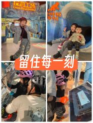 -探洞工场(重庆爱琴海旗舰店)