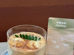 -北芒BEIMO COFFEE(五台山店)