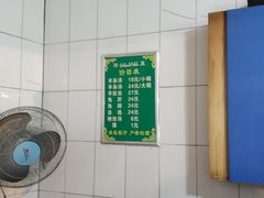 -老李家杂肝汤(回民街店)