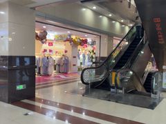 -百荣世贸商城