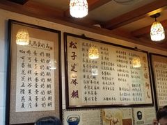 -玫瑰甜品(文明路店)