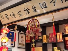 -老厨家(友谊路总店)