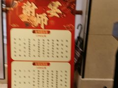 -龙悦湾酒家·八阵鱼生·渔人码头店