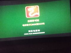 -证大喜玛拉雅中心