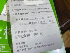 -石岐乳鸽村(南海第三分店)