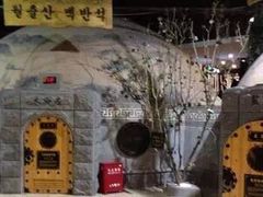 -纽斯桑拿会所(餐厅天山路店)