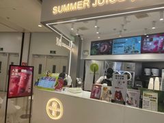 -树夏(来福士店)