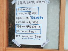 -PUZZLE COFFEE 拼图咖啡