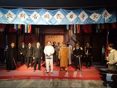 -南京中国近代史遗址博物馆(南京总统府)